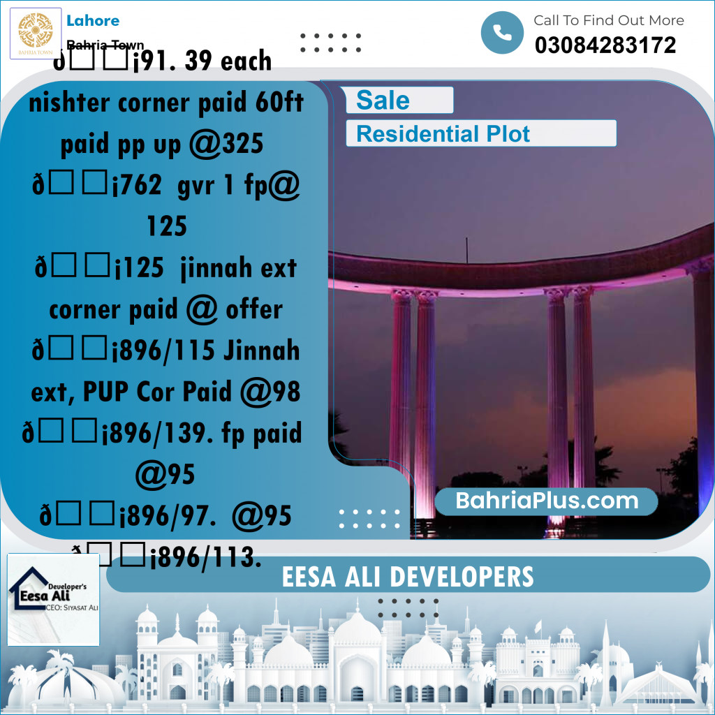 Residential Plot for Sale in Bahria Town, Lahore - (BP-234741)