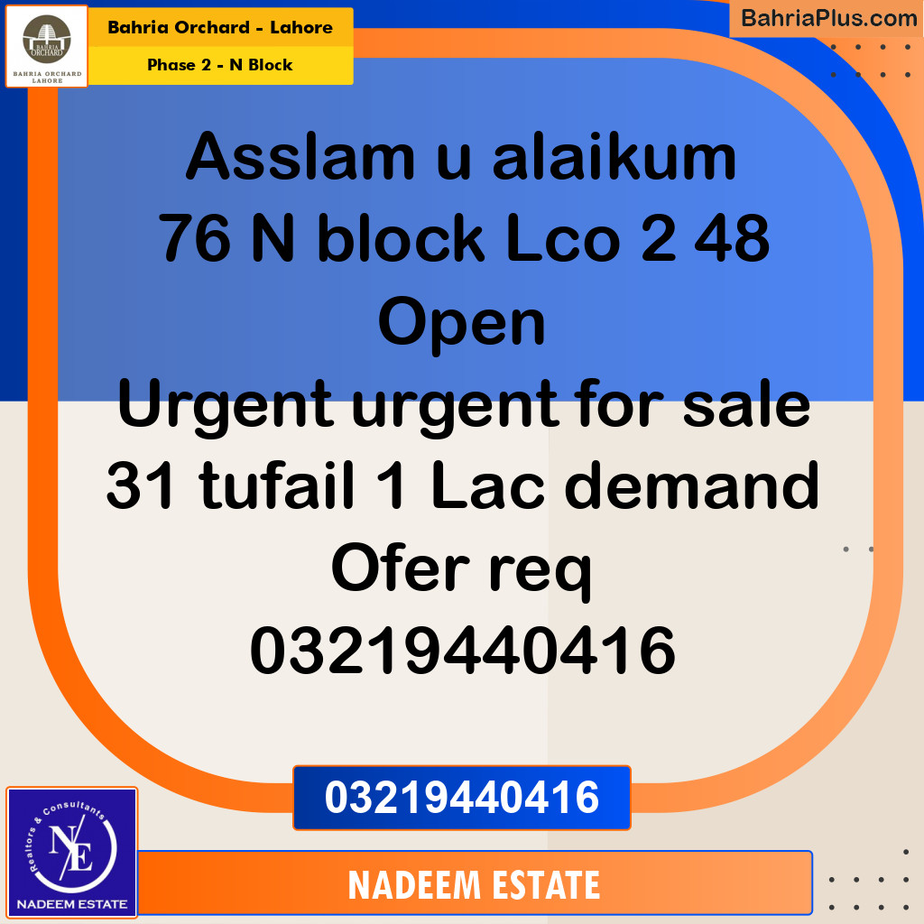 Residential Plot for Sale in Phase 2 - N Block -  Bahria Orchard, Lahore - (BP-234789)