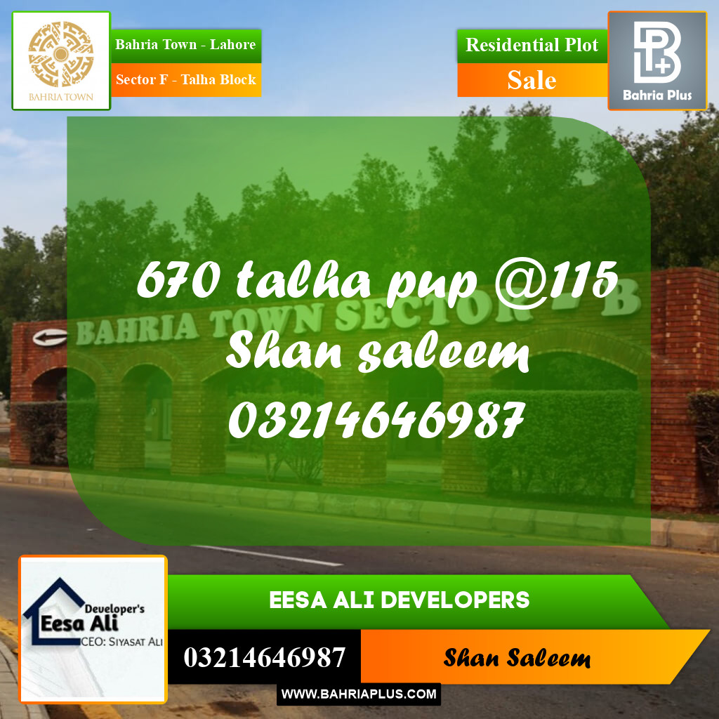10 Marla Residential Plot for Sale in Sector F - Talha Block -  Bahria Town, Lahore - (BP-234893)