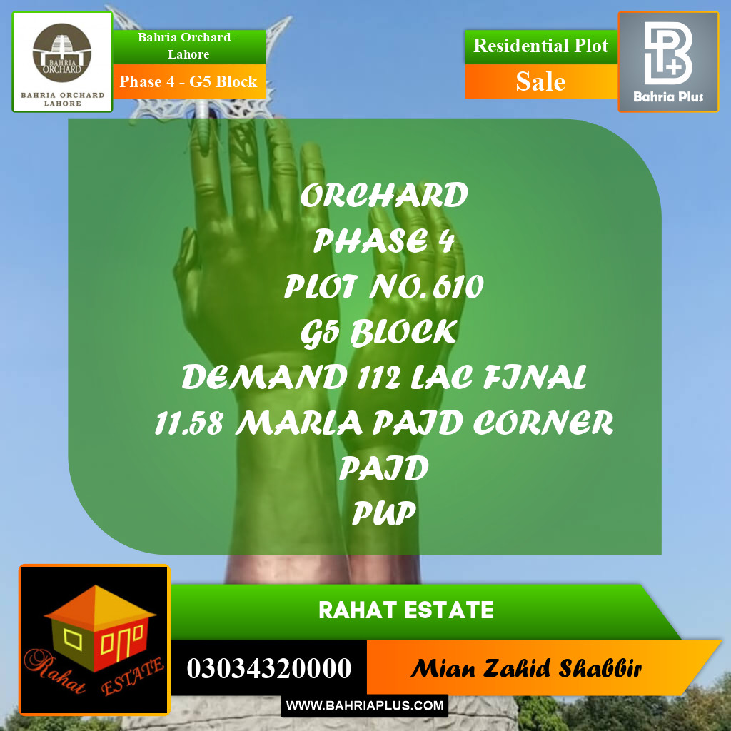 11.58 Marla Residential Plot for Sale in Phase 4 - G5 Block -  Bahria Orchard, Lahore - (BP-234918)