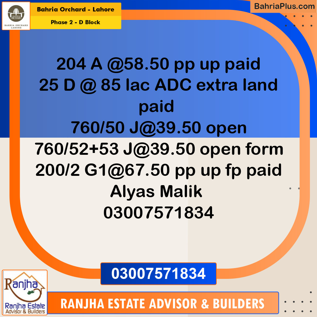 8 Marla Residential Plot for Sale in Phase 2 - D Block -  Bahria Orchard, Lahore - (BP-234986)