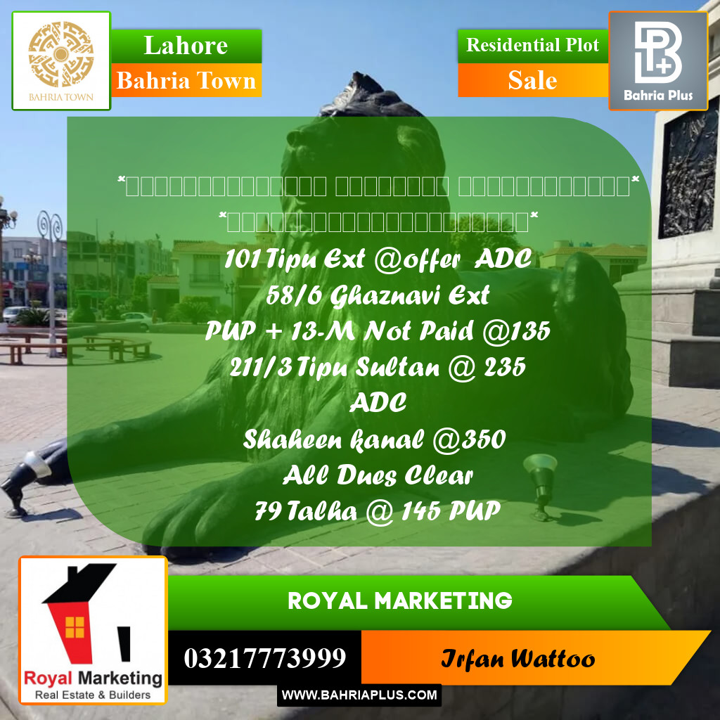 Residential Plot for Sale in Bahria Town, Lahore - (BP-235043)