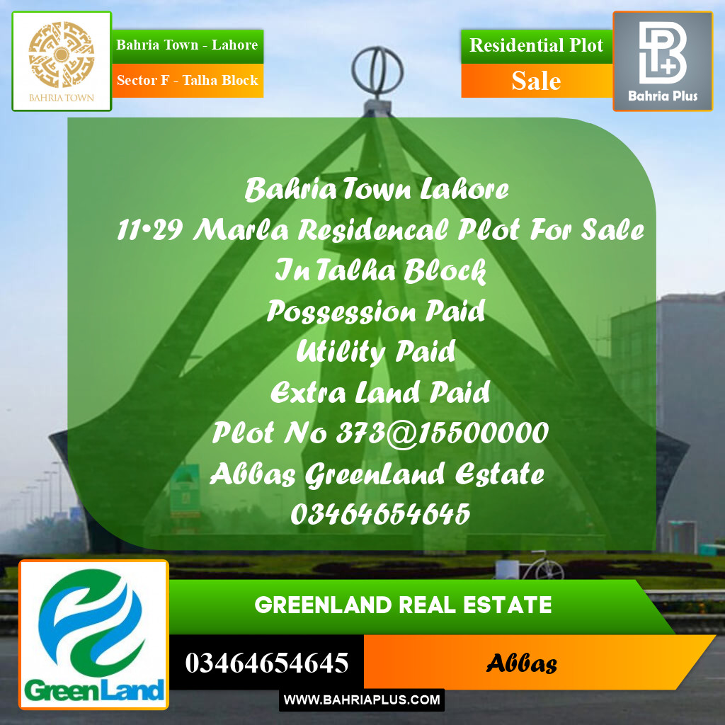 11 Marla Residential Plot for Sale in Sector F - Talha Block -  Bahria Town, Lahore - (BP-235062)
