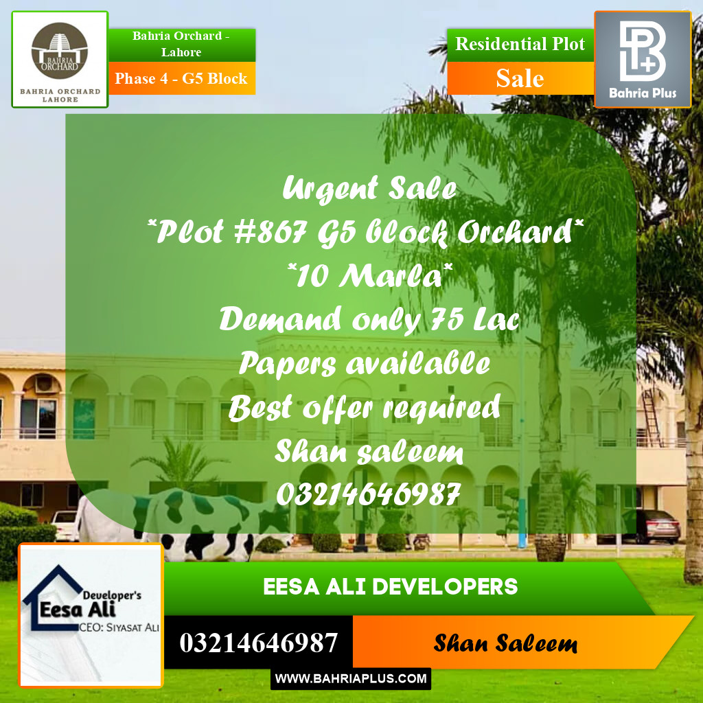 10 Marla Residential Plot for Sale in Phase 4 - G5 Block -  Bahria Orchard, Lahore - (BP-235092)