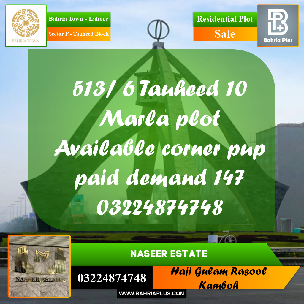 10 Marla Residential Plot for Sale in Sector F - Tauheed Block -  Bahria Town, Lahore - (BP-235108)