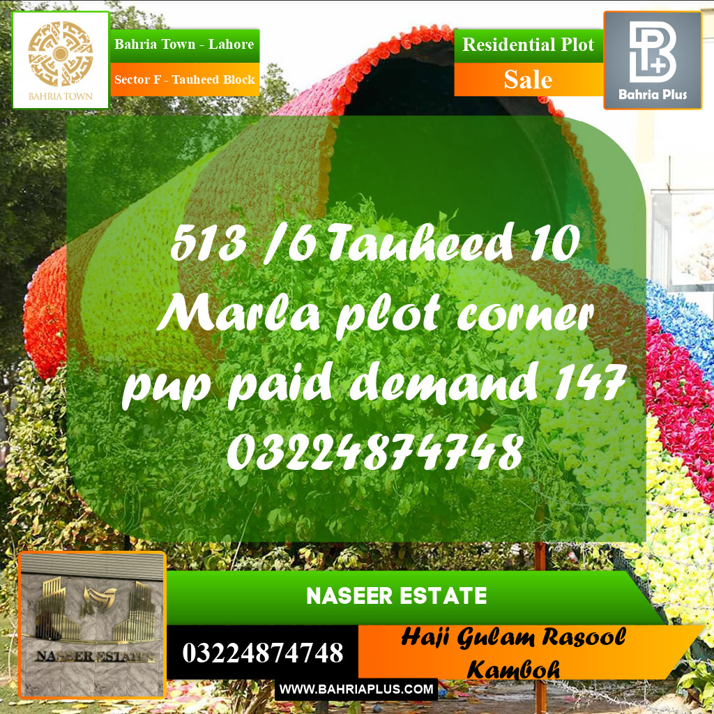10 Marla Residential Plot for Sale in Sector F - Tauheed Block -  Bahria Town, Lahore - (BP-235218)