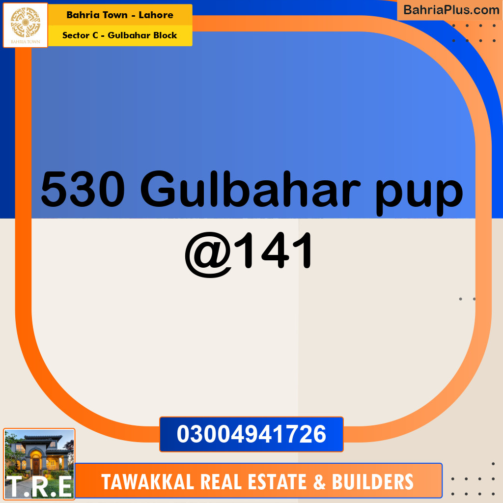 10 Marla Residential Plot for Sale in Sector C - Gulbahar Block -  Bahria Town, Lahore - (BP-235248)