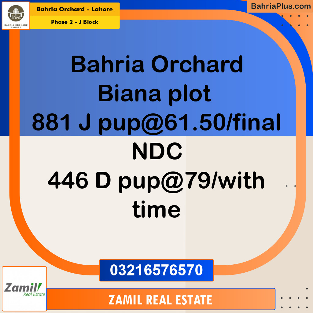 8 Marla Residential Plot for Sale in Phase 2 - J Block -  Bahria Orchard, Lahore - (BP-235324)