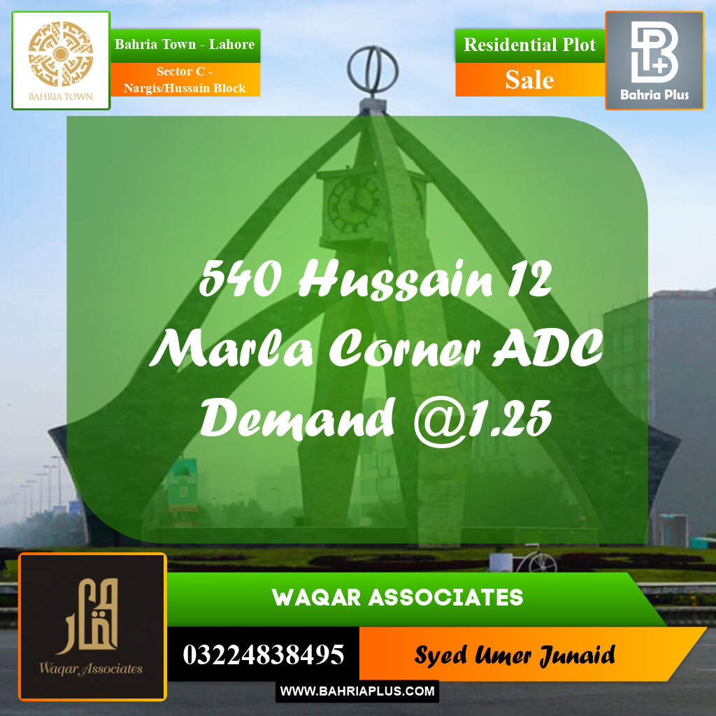 Residential Plot for Sale in Sector C - Nargis/Hussain Block -  Bahria Town, Lahore - (BP-235341)