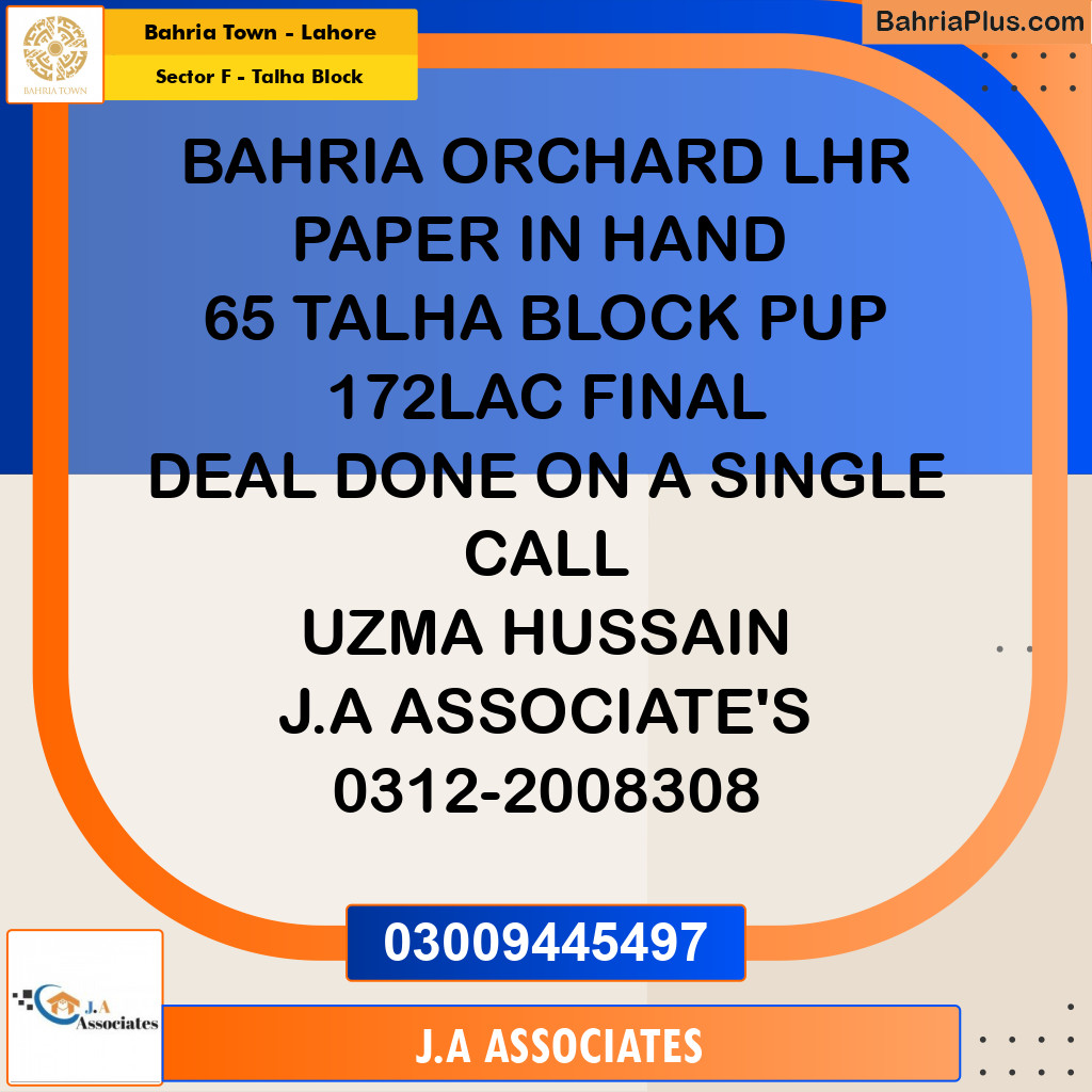 10 Marla Residential Plot for Sale in Sector F - Talha Block -  Bahria Town, Lahore - (BP-235785)