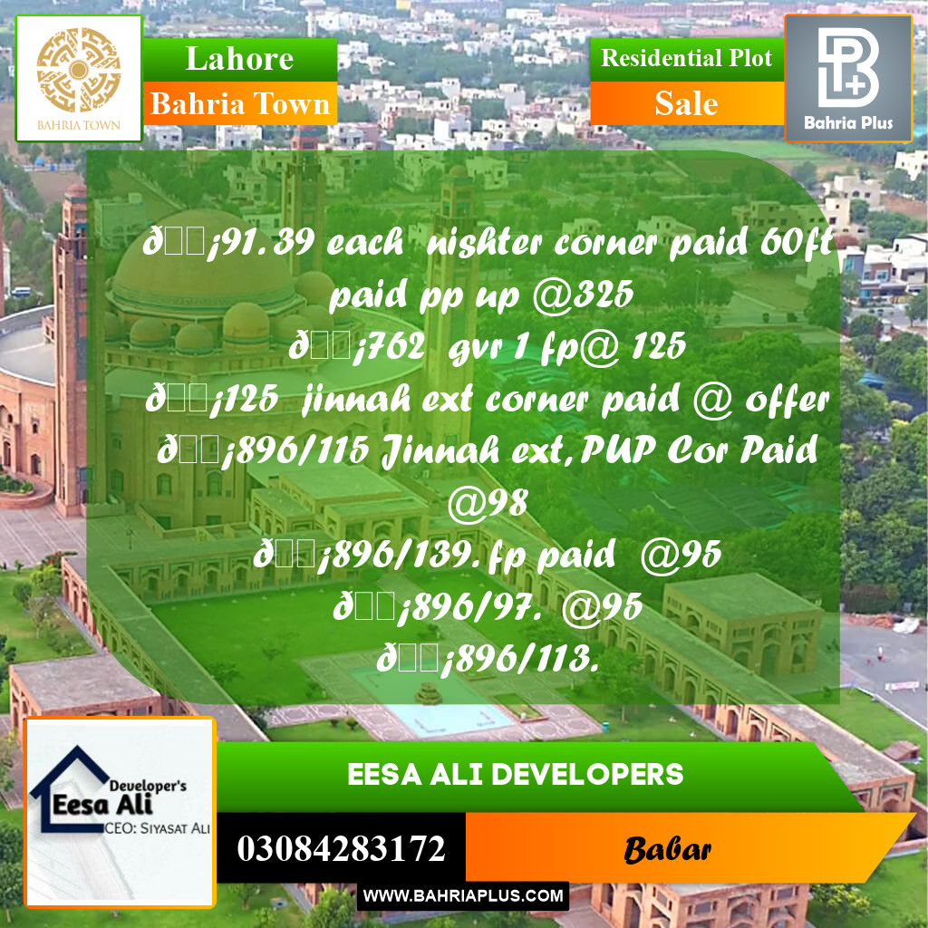 Residential Plot for Sale in Bahria Town, Lahore - (BP-235929)