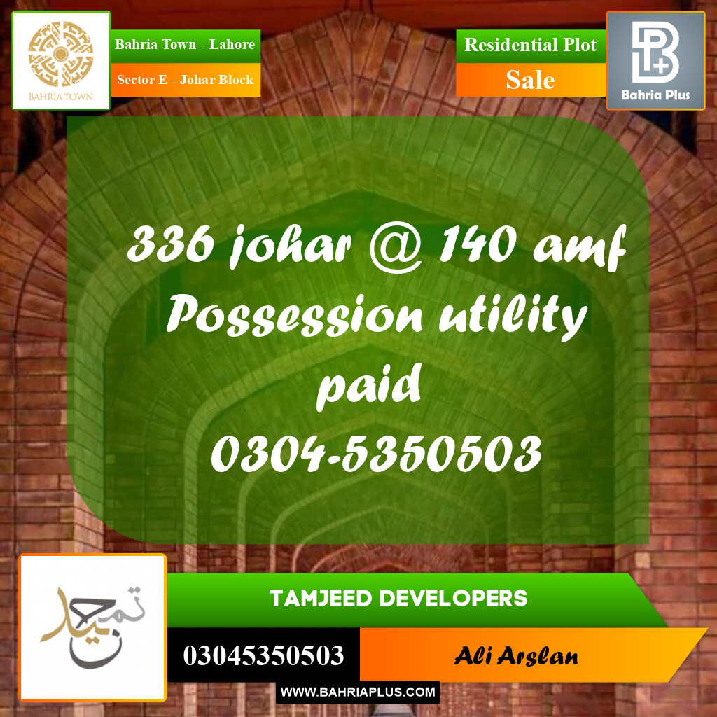 10 Marla Residential Plot for Sale in Sector E - Johar Block -  Bahria Town, Lahore - (BP-235948)