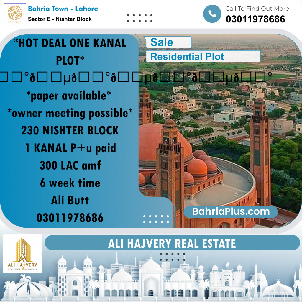 1 Kanal Residential Plot for Sale in Sector E - Nishtar Block -  Bahria Town, Lahore - (BP-236005)