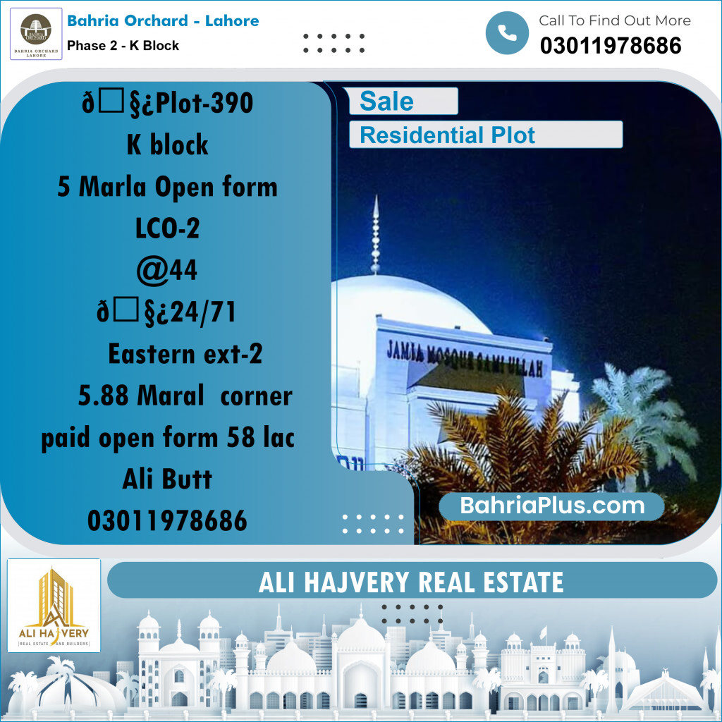5 Marla Residential Plot for Sale in Phase 2 - K Block -  Bahria Orchard, Lahore - (BP-236009)