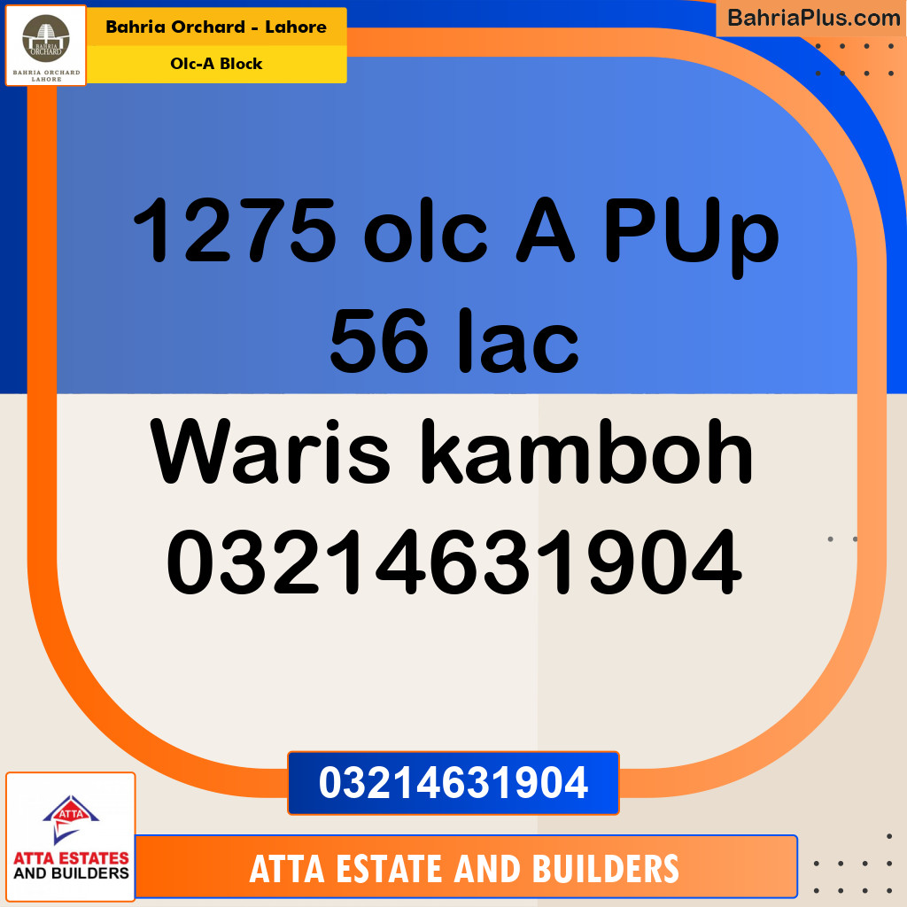 5 Marla Residential Plot for Sale in OLC-A Block -  Bahria Orchard, Lahore - (BP-236101)