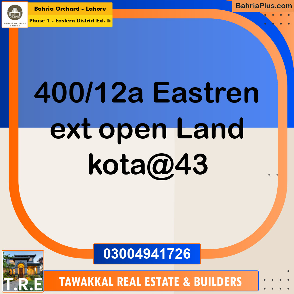 5 Marla Residential Plot for Sale in Phase 1 - Eastern District Ext. II -  Bahria Orchard, Lahore - (BP-236120)