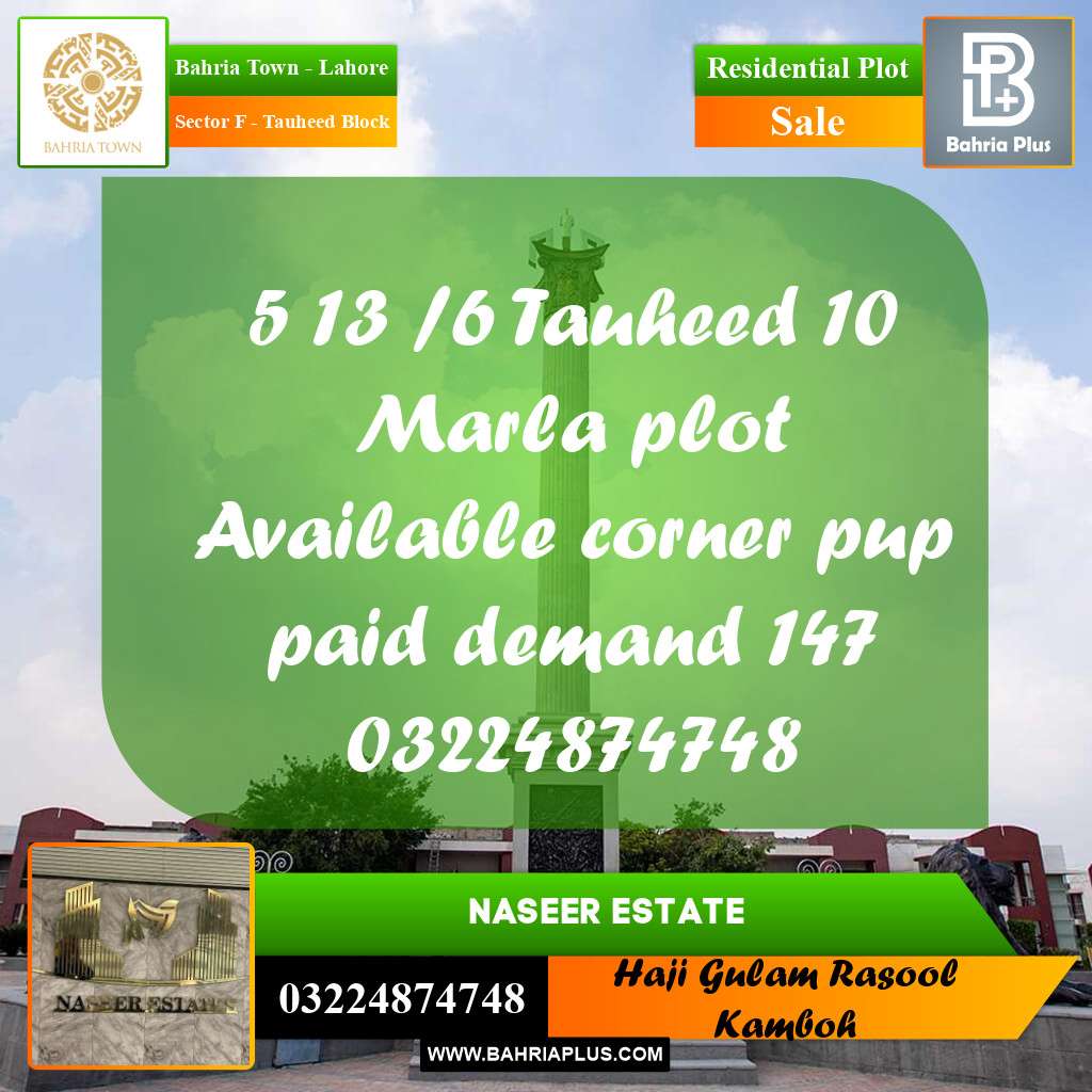 10 Marla Residential Plot for Sale in Sector F - Tauheed Block -  Bahria Town, Lahore - (BP-236148)