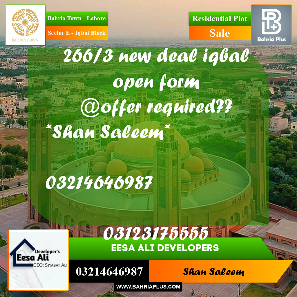 10 Marla Residential Plot for Sale in Sector E - Iqbal Block -  Bahria Town, Lahore - (BP-236240)