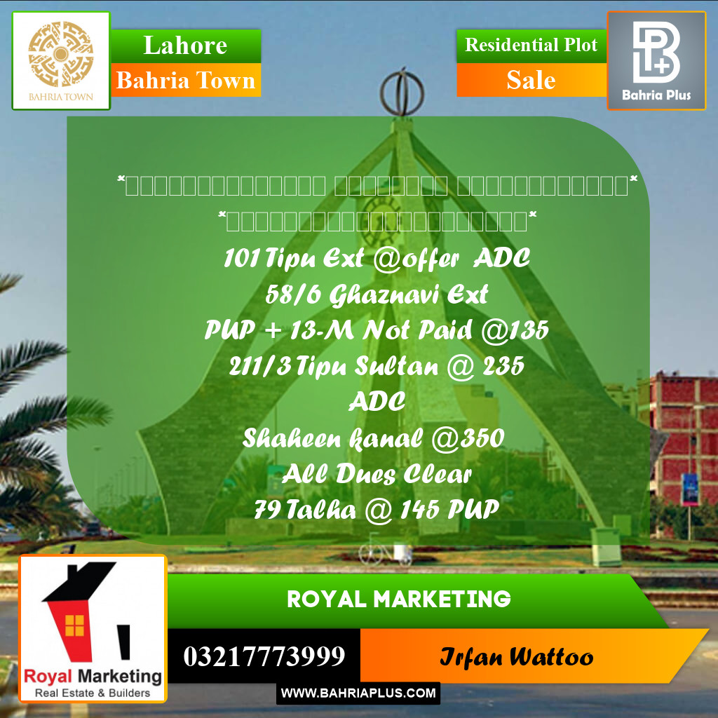 Residential Plot for Sale in Bahria Town, Lahore - (BP-236316)