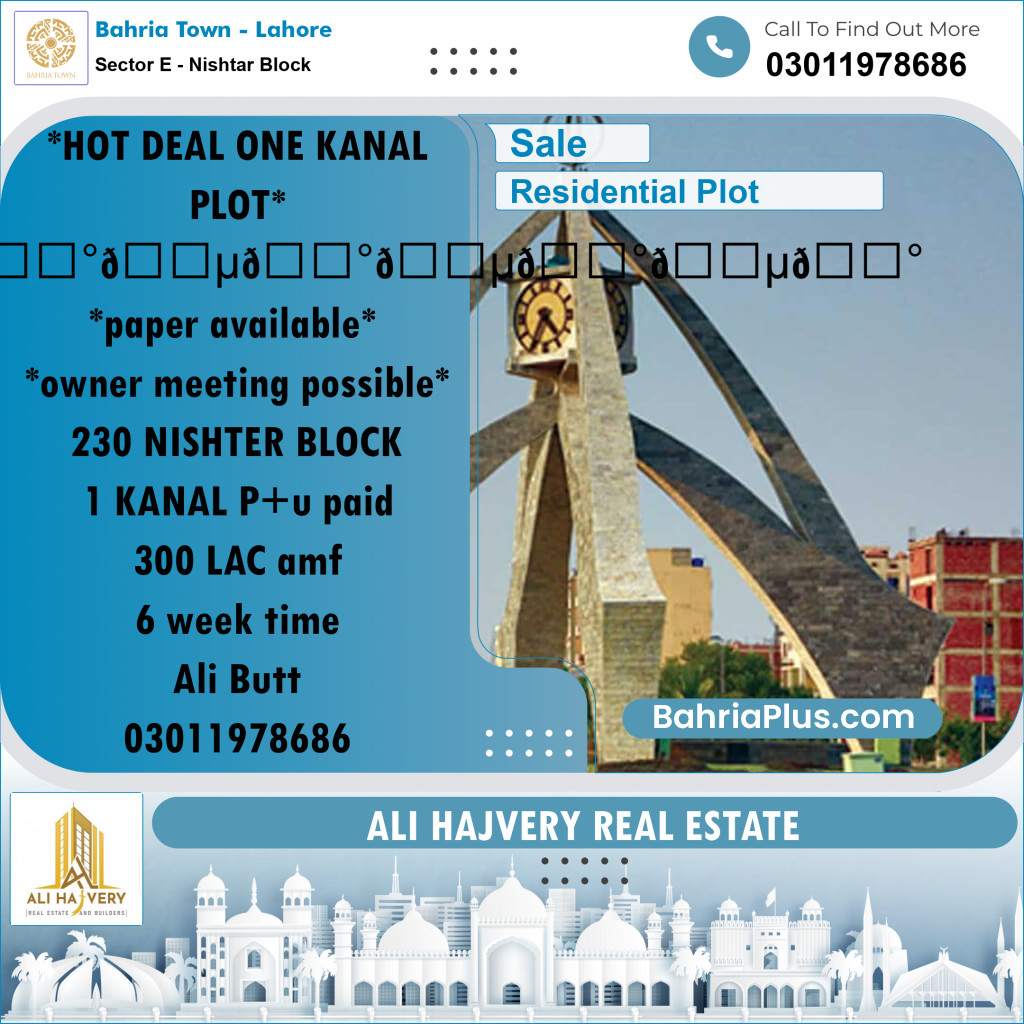 1 Kanal Residential Plot for Sale in Sector E - Nishtar Block -  Bahria Town, Lahore - (BP-236560)