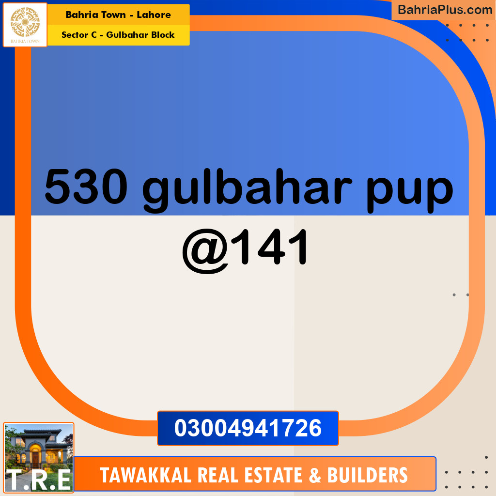 18 Marla Residential Plot for Sale in Sector C - Gulbahar Block -  Bahria Town, Lahore - (BP-236599)