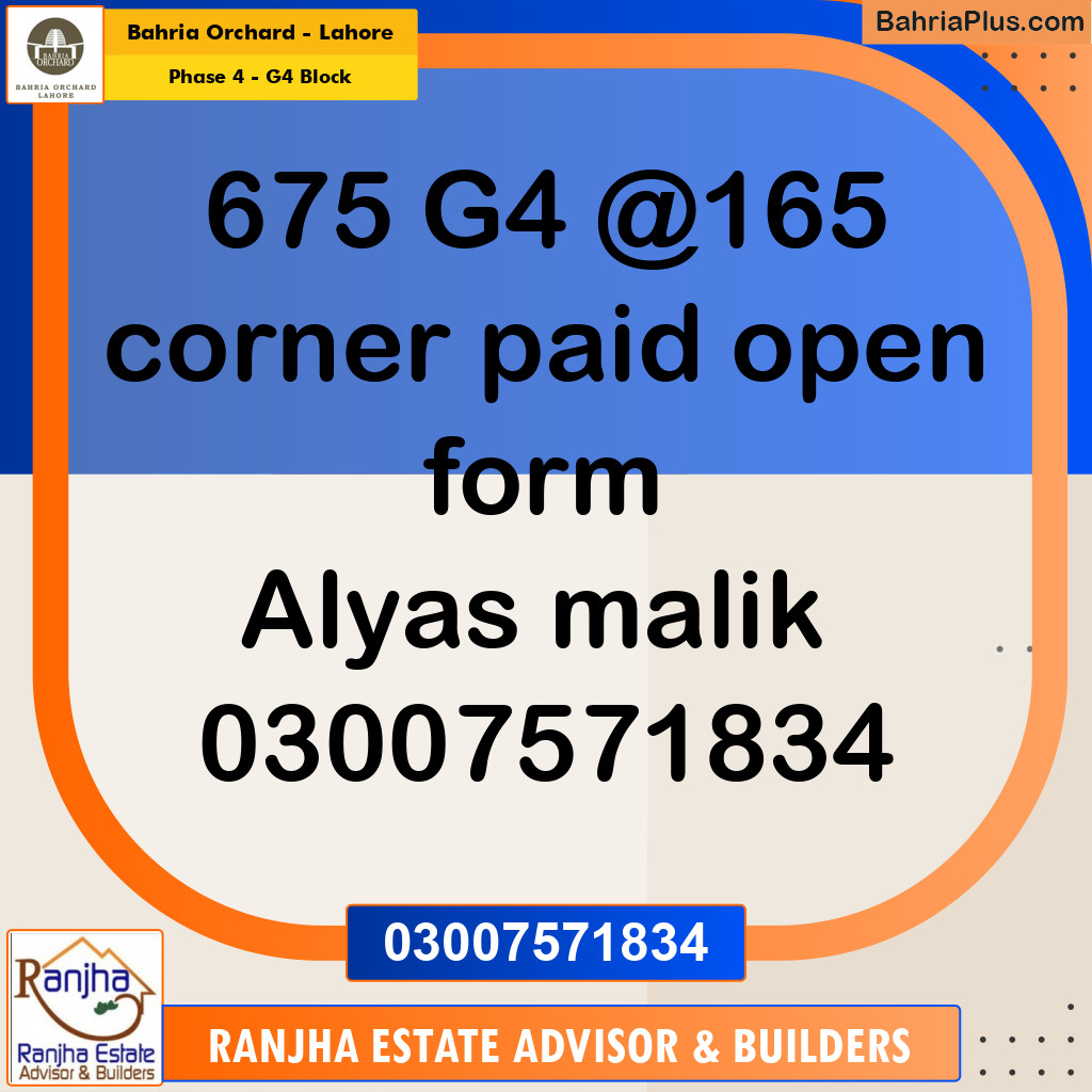 1 Marla Residential Plot for Sale in Phase 4 - G4 Block -  Bahria Orchard, Lahore - (BP-236628)