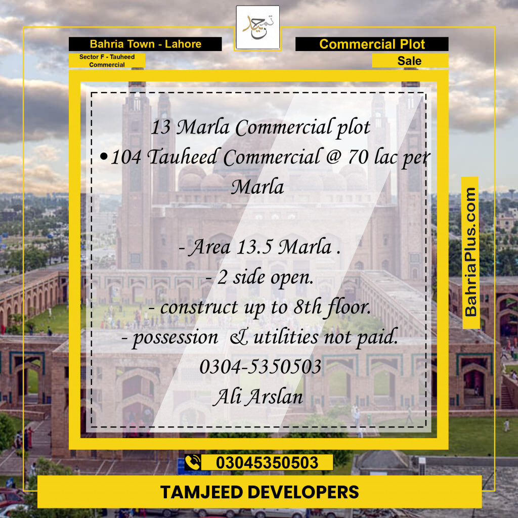 13 Marla Commercial Plot for Sale in Sector F - Tauheed Commercial -  Bahria Town, Lahore - (BP-236696)