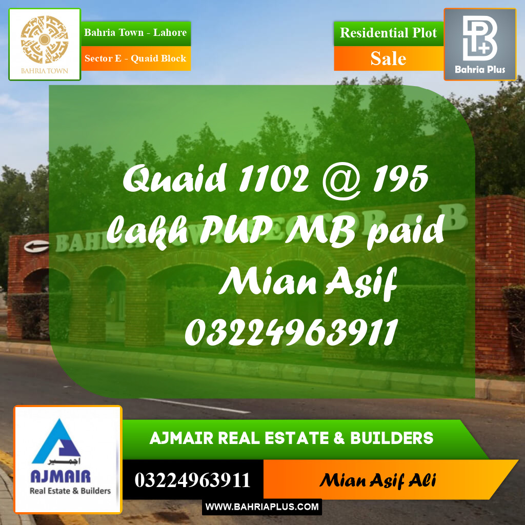 Residential Plot for Sale in Sector E - Quaid Block -  Bahria Town, Lahore - (BP-236800)