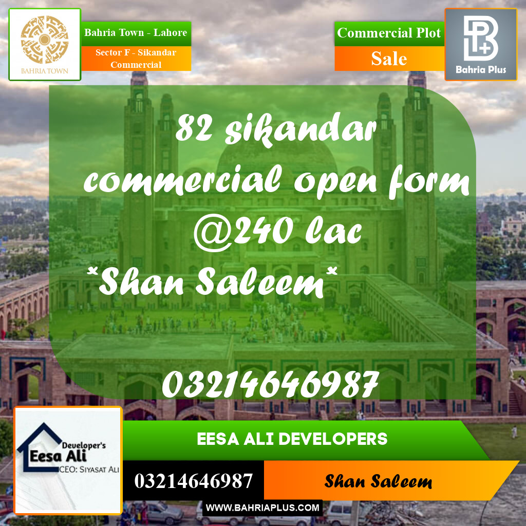 5 Marla Commercial Plot for Sale in Sector F - Sikandar Commercial -  Bahria Town, Lahore - (BP-236857)