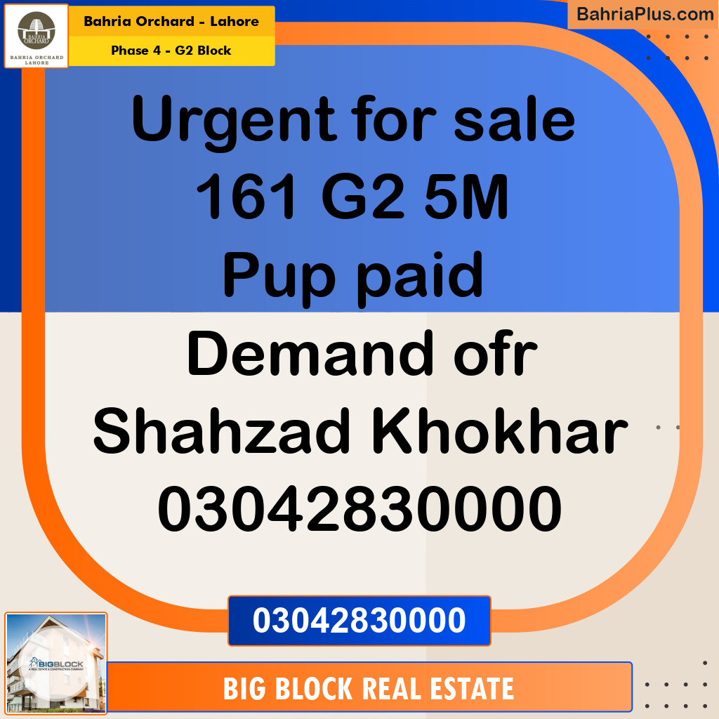5 Marla Residential Plot for Sale in Phase 4 - G2 Block -  Bahria Orchard, Lahore - (BP-236949)