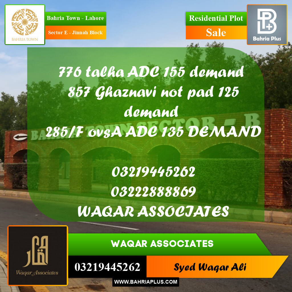 Residential Plot for Sale in Sector E - Jinnah Block -  Bahria Town, Lahore - (BP-236971)