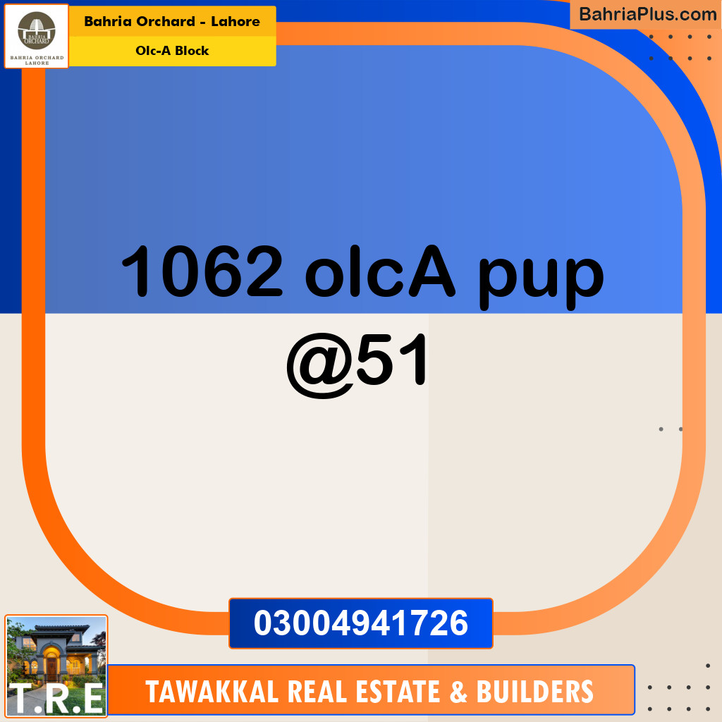 5 Marla Residential Plot for Sale in OLC-A Block -  Bahria Orchard, Lahore - (BP-237038)