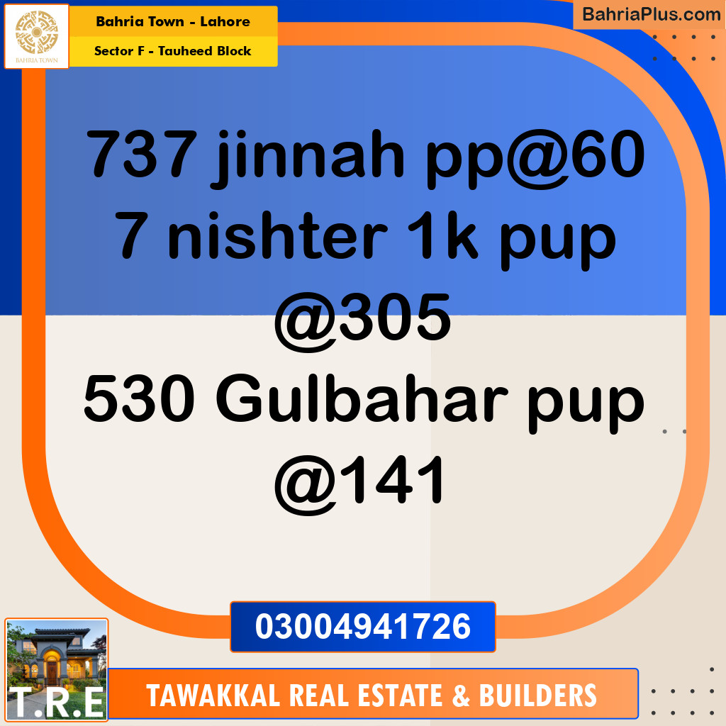 5 Marla Residential Plot for Sale in Sector F - Tauheed Block -  Bahria Town, Lahore - (BP-237061)