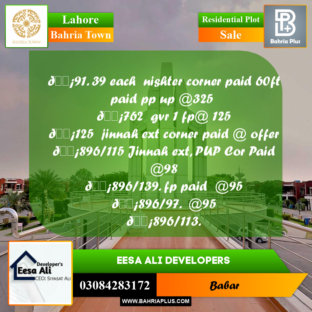 Residential Plot for Sale in Bahria Town, Lahore - (BP-237165)