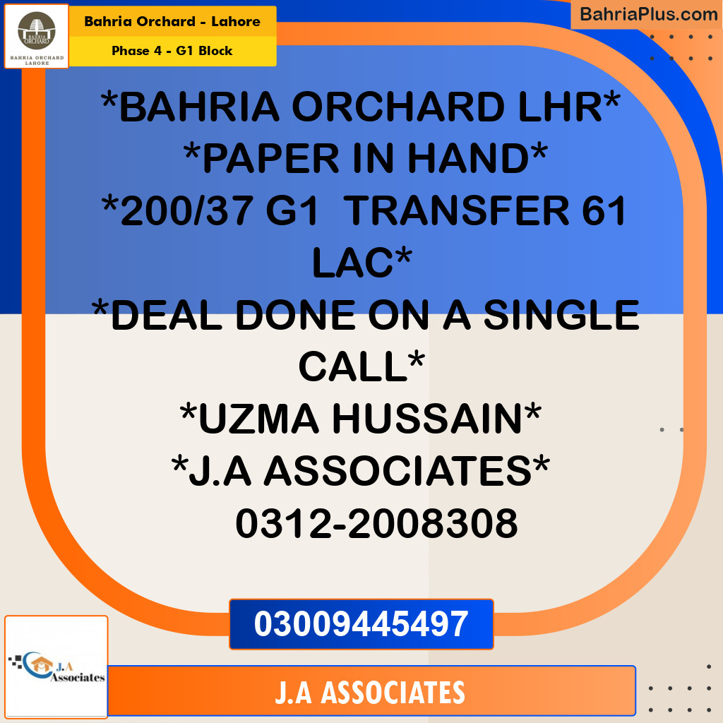 5 Marla Residential Plot for Sale in Phase 4 - G1 Block -  Bahria Orchard, Lahore - (BP-237235)