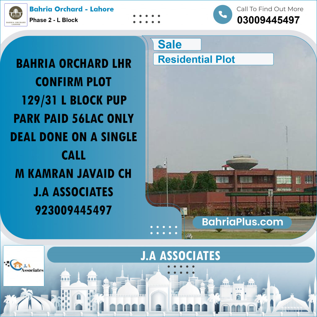 5 Marla Residential Plot for Sale in Phase 2 - L Block -  Bahria Orchard, Lahore - (BP-237271)