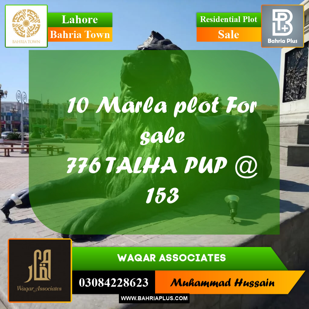 Residential Plot for Sale in Bahria Town, Lahore - (BP-237286)