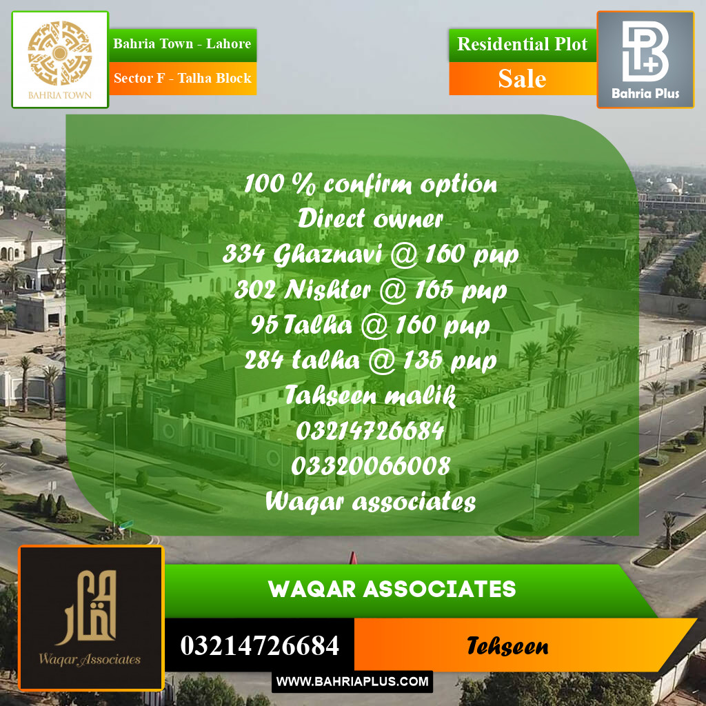 10 Marla Residential Plot for Sale in Sector F - Talha Block -  Bahria Town, Lahore - (BP-237312)