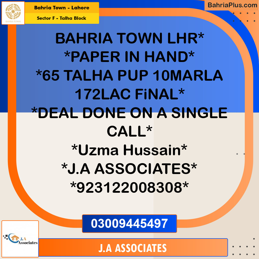 10 Marla Residential Plot for Sale in Sector F - Talha Block -  Bahria Town, Lahore - (BP-237399)