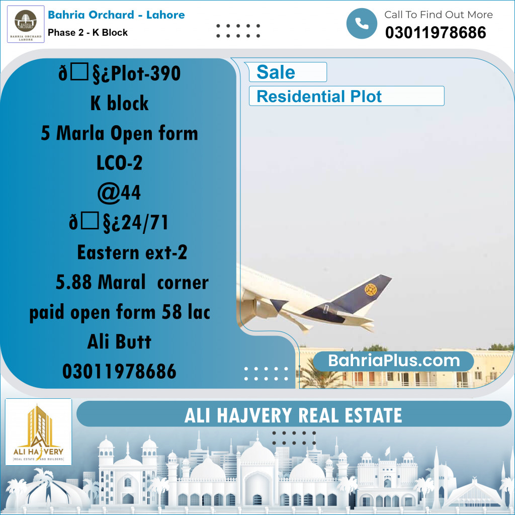 5 Marla Residential Plot for Sale in Phase 2 - K Block -  Bahria Orchard, Lahore - (BP-237402)