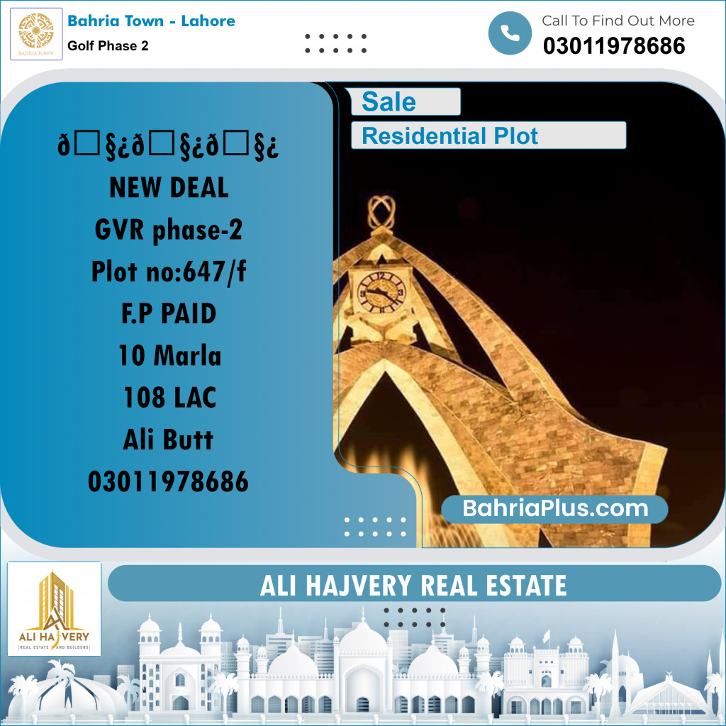10 Marla Residential Plot for Sale in Golf Phase 2 -  Bahria Town, Lahore - (BP-237404)