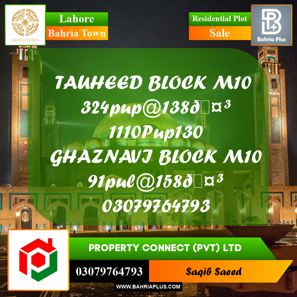 Residential Plot for Sale in Bahria Town, Lahore - (BP-237503)
