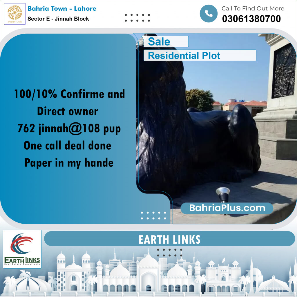 5 Marla Residential Plot for Sale in Sector E - Jinnah Block -  Bahria Town, Lahore - (BP-237510)