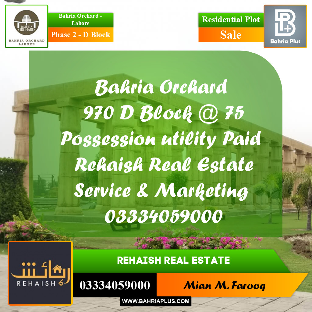 8 Marla Residential Plot for Sale in Phase 2 - D Block -  Bahria Orchard, Lahore - (BP-237582)