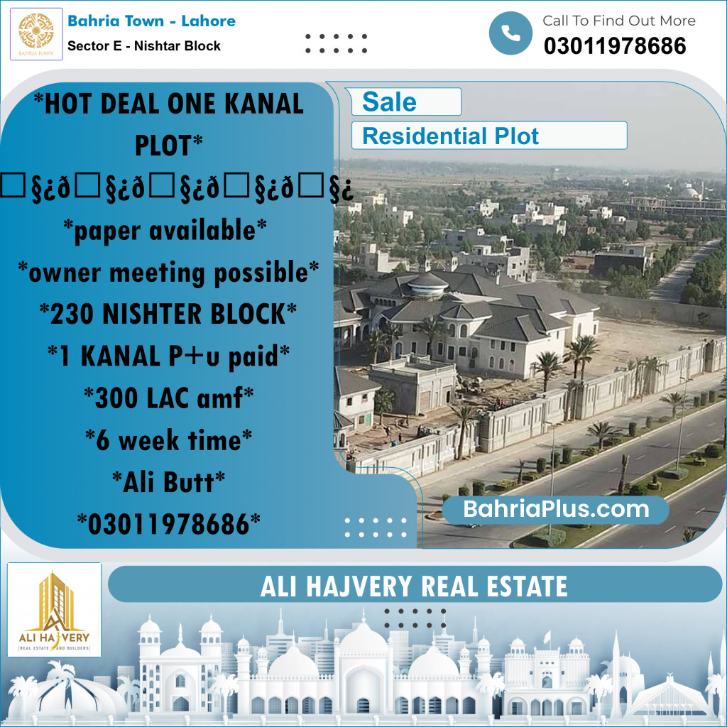 1 Kanal Residential Plot for Sale in Sector E - Nishtar Block -  Bahria Town, Lahore - (BP-237710)