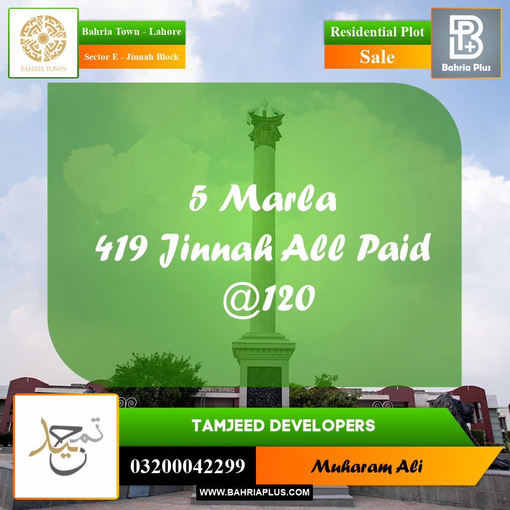 5 Marla Residential Plot for Sale in Sector E - Jinnah Block -  Bahria Town, Lahore - (BP-237723)