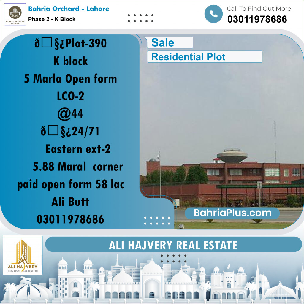 5 Marla Residential Plot for Sale in Phase 2 - K Block -  Bahria Orchard, Lahore - (BP-237748)