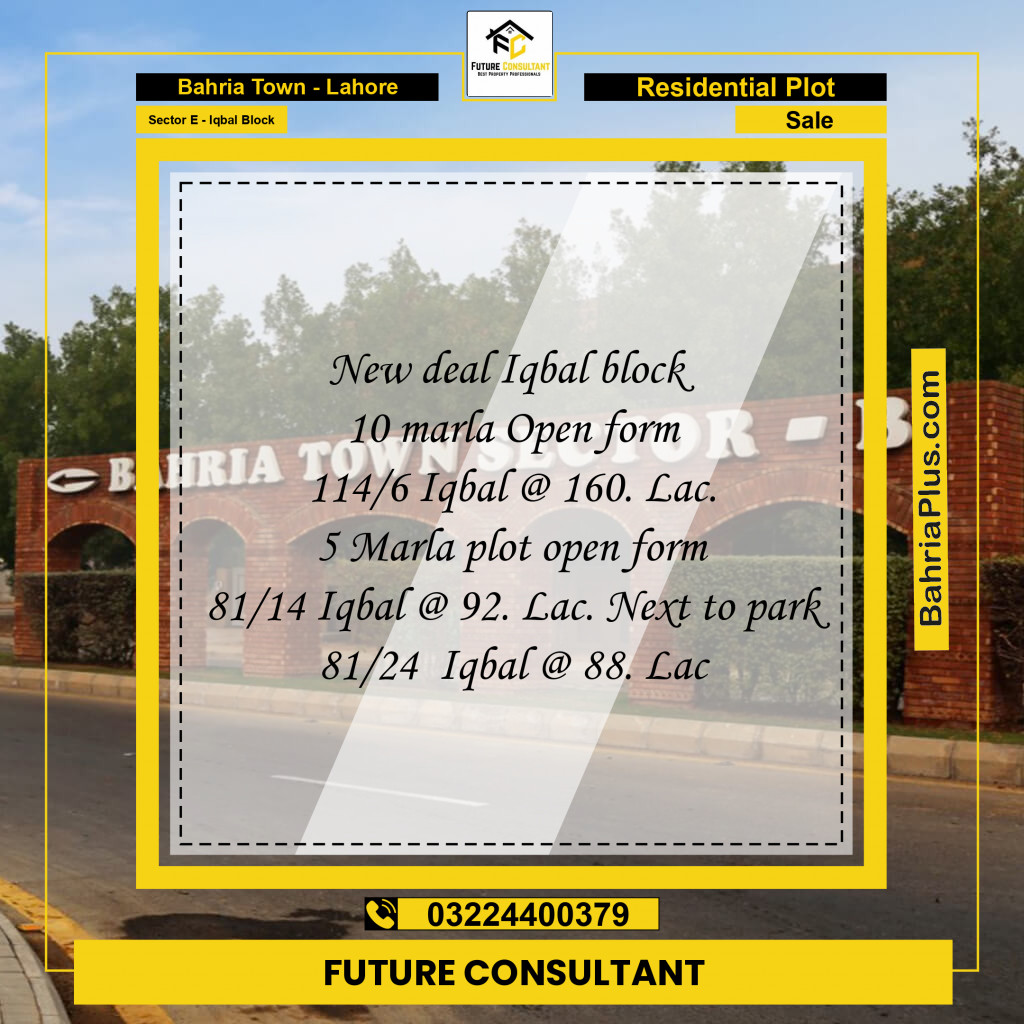 5 Marla Residential Plot for Sale in Sector E - Iqbal Block -  Bahria Town, Lahore - (BP-237829)