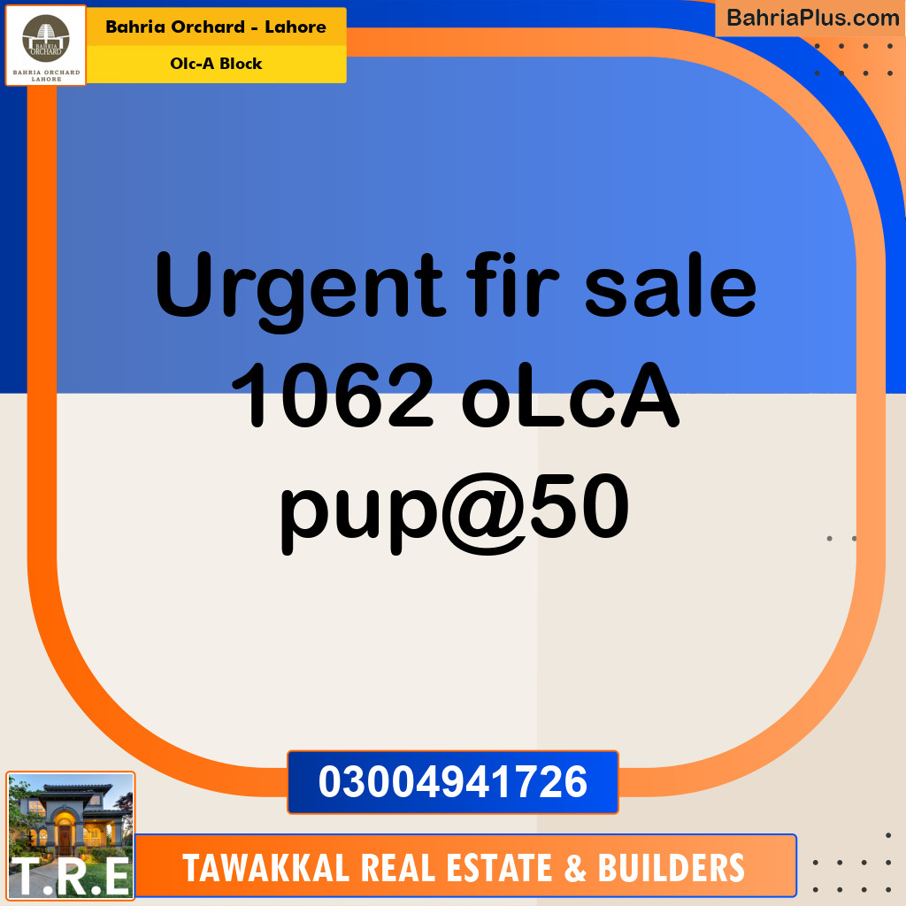 5 Marla Residential Plot for Sale in OLC-A Block -  Bahria Orchard, Lahore - (BP-237847)