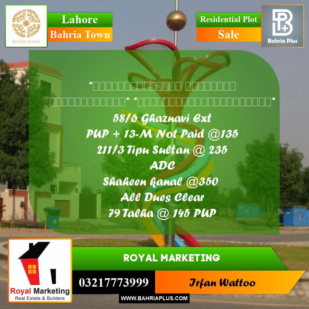 Residential Plot for Sale in Bahria Town, Lahore - (BP-237854)